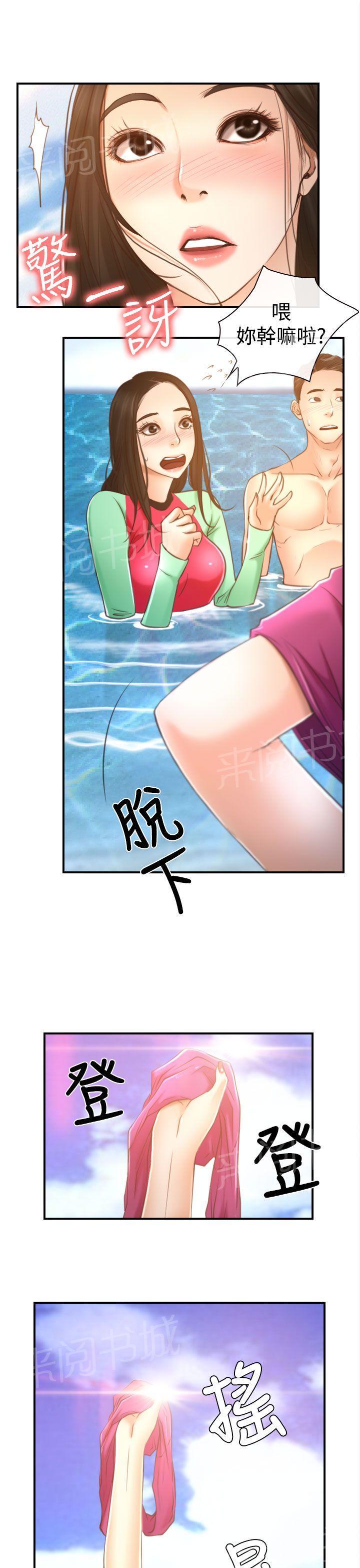 第17话 玩耍10