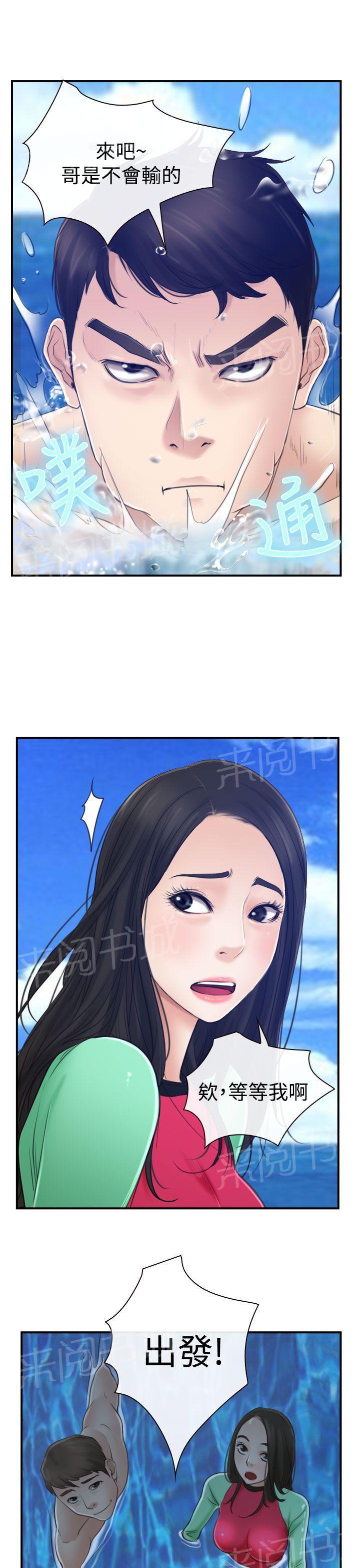 第17话 玩耍12
