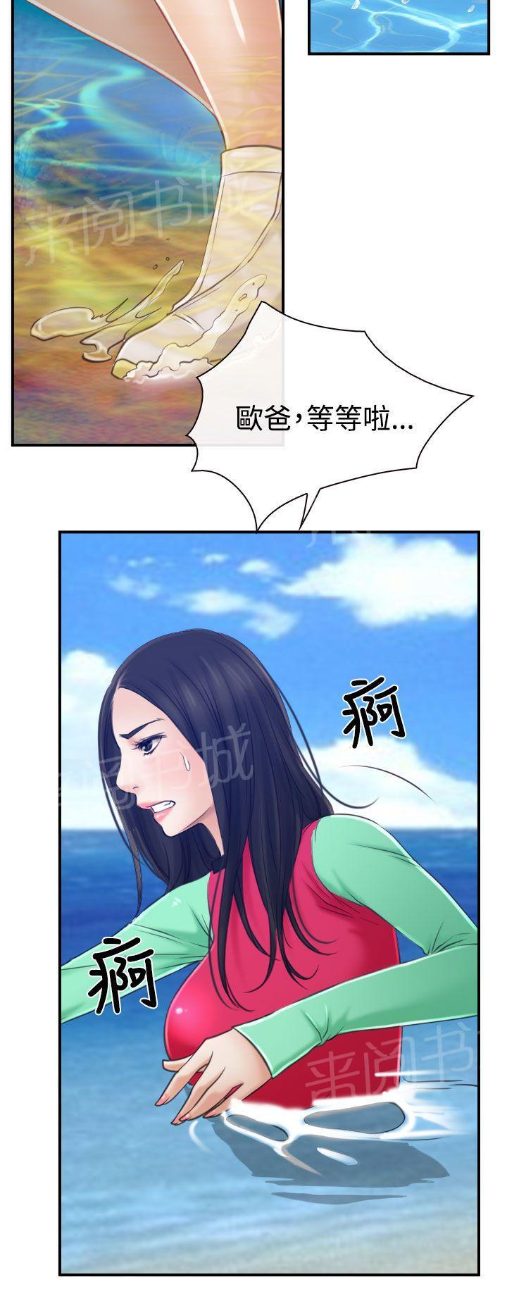 第17话 玩耍15