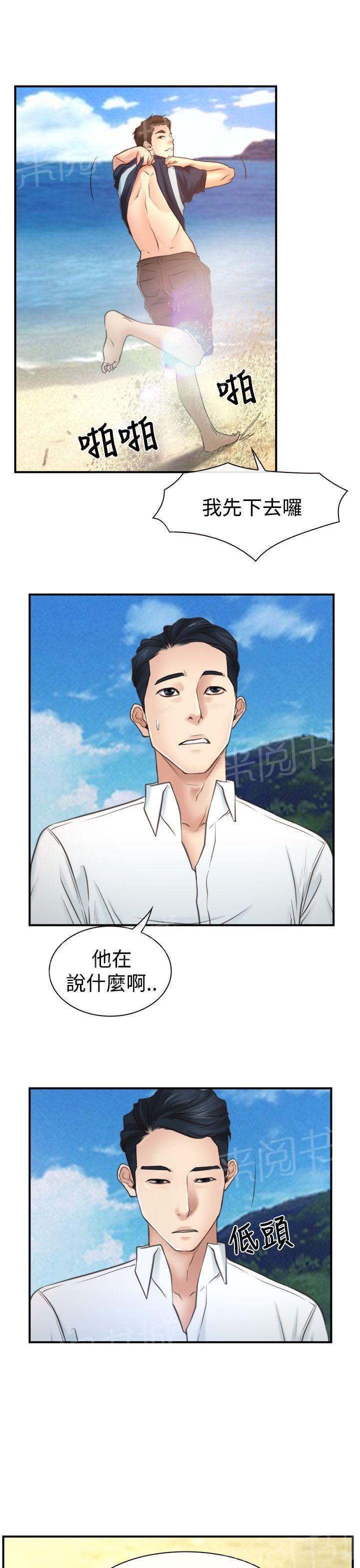 第17话 玩耍4