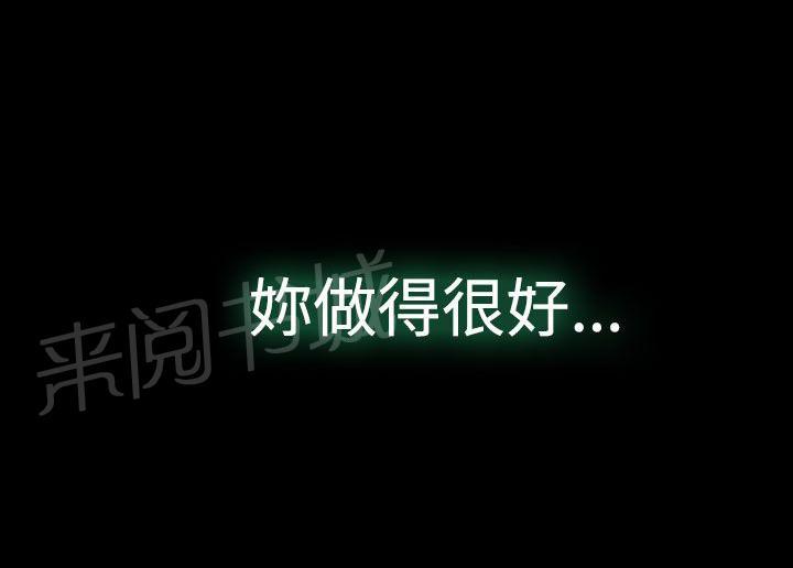第18话 出事12