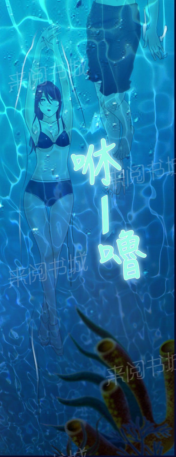 第18话 出事18