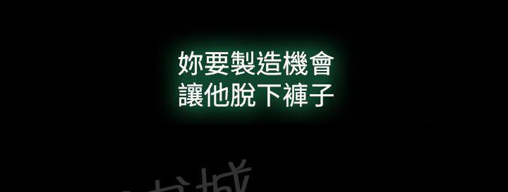 第18话 出事5