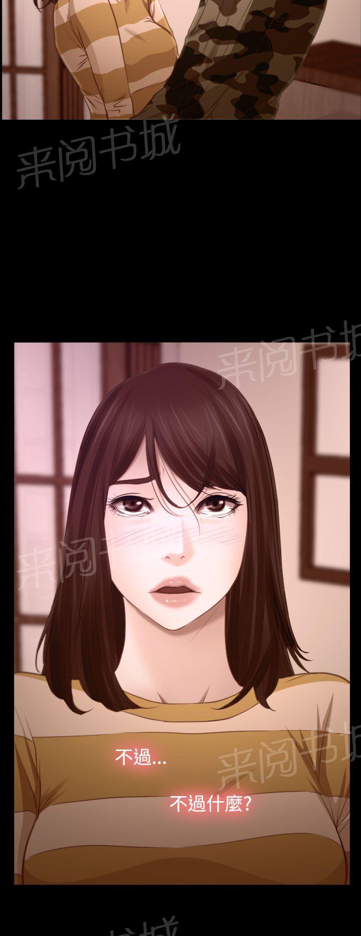 第19话 救出11