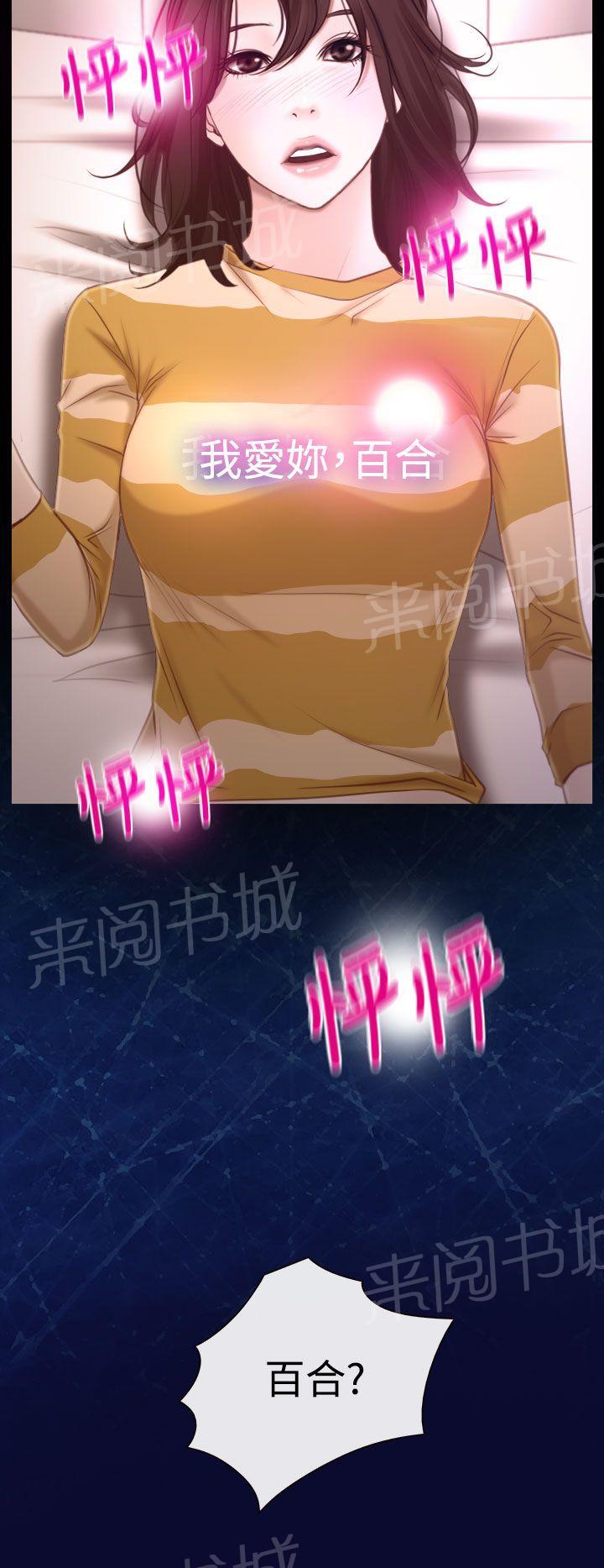 第19话 救出15