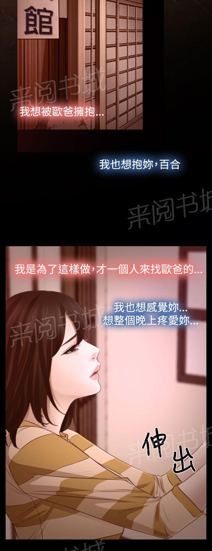 第19话 救出7
