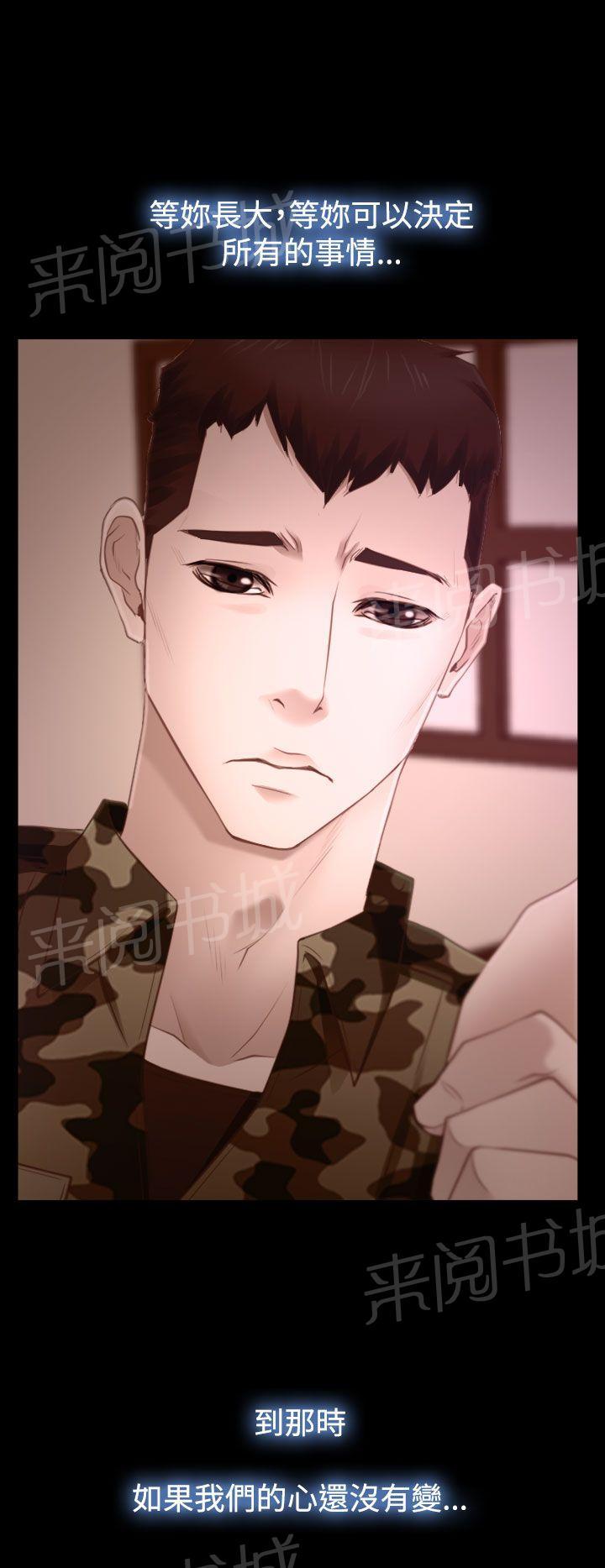 第19话 救出9