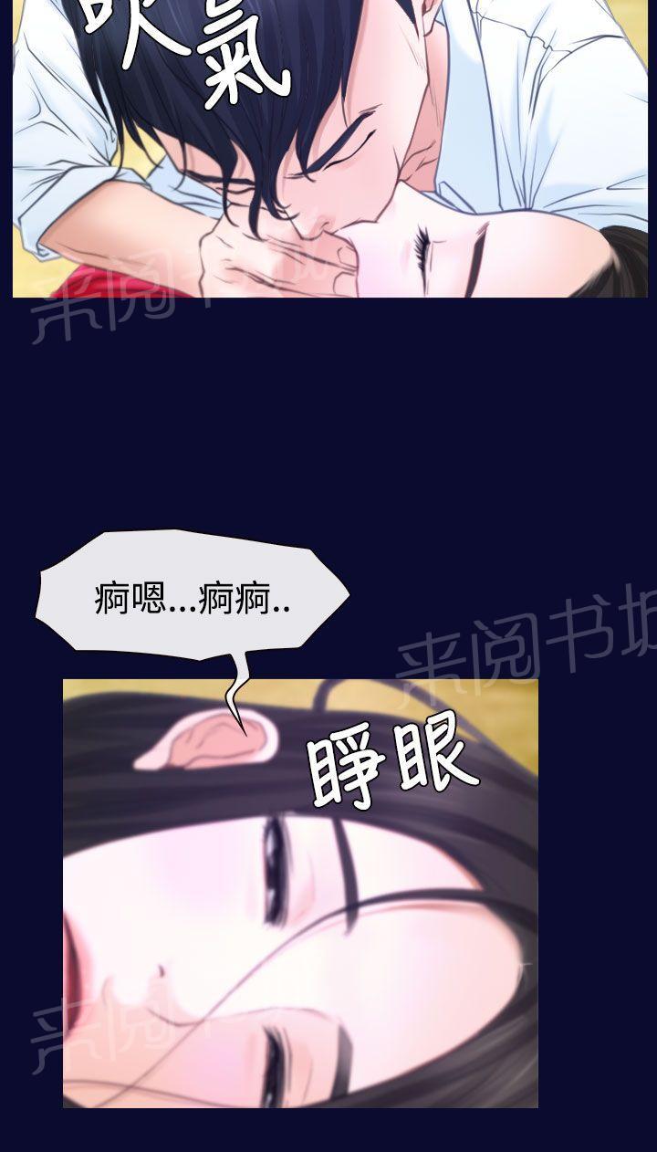 第20话 人工呼吸1