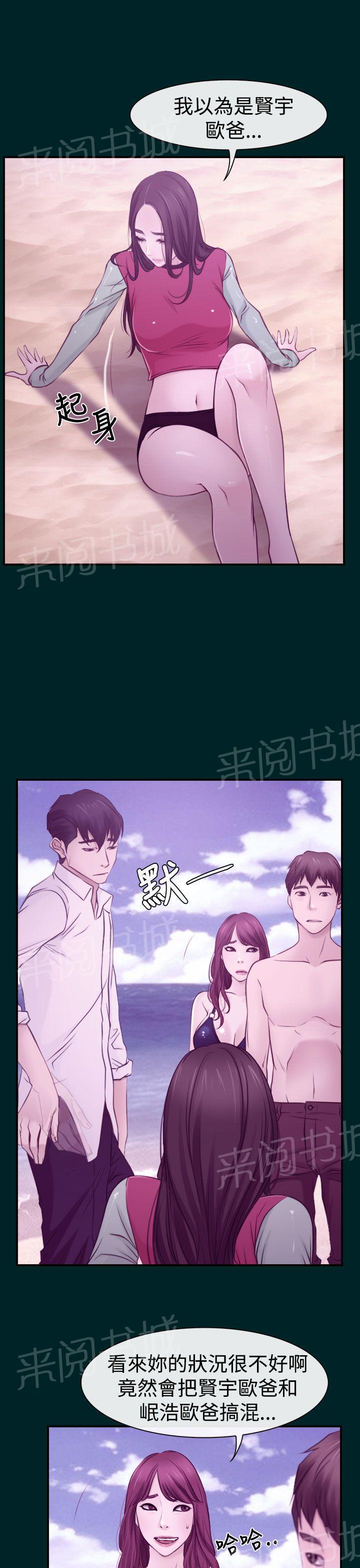 第20话 人工呼吸11