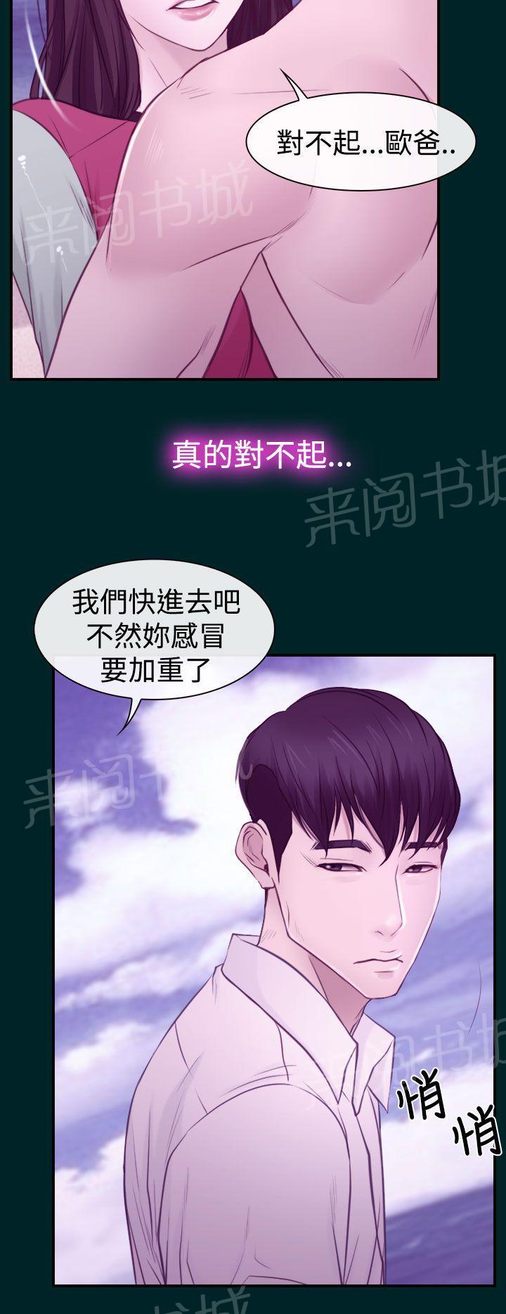 第20话 人工呼吸14