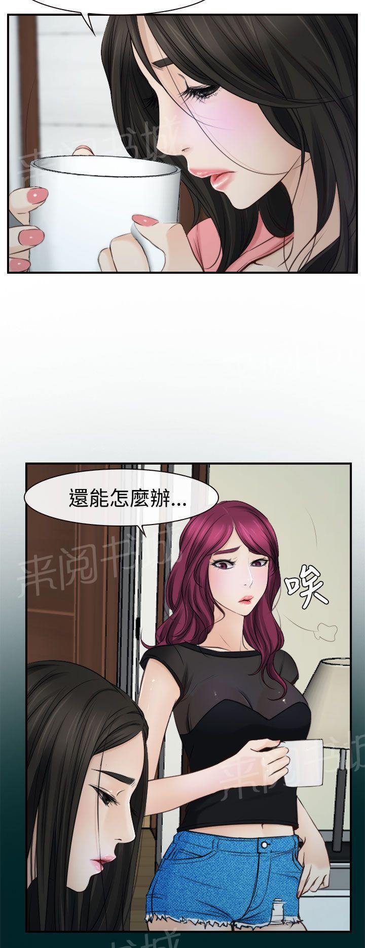 第20话 人工呼吸8