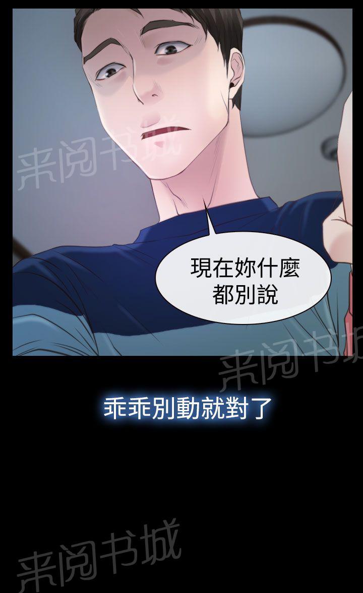 第21话 先走13