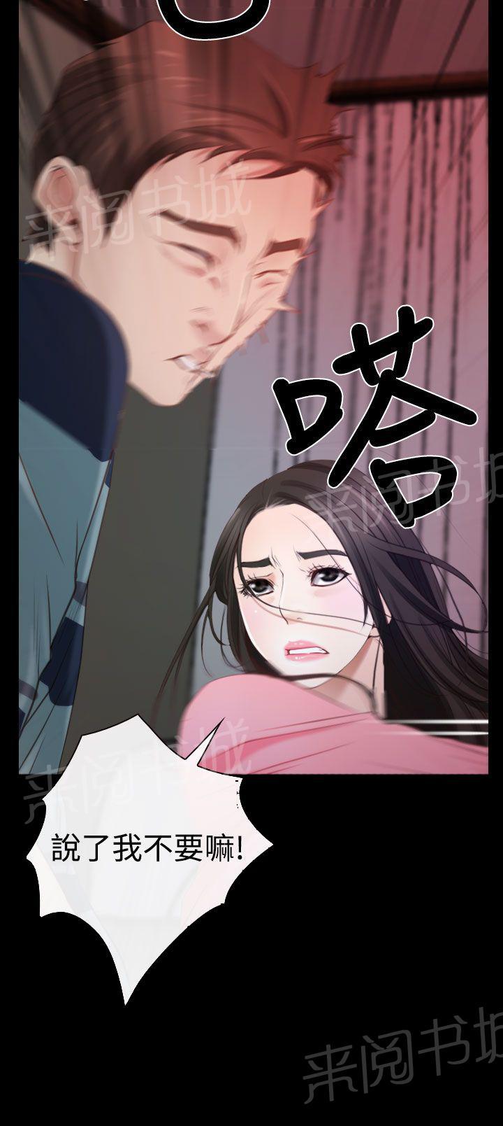 第21话 先走15