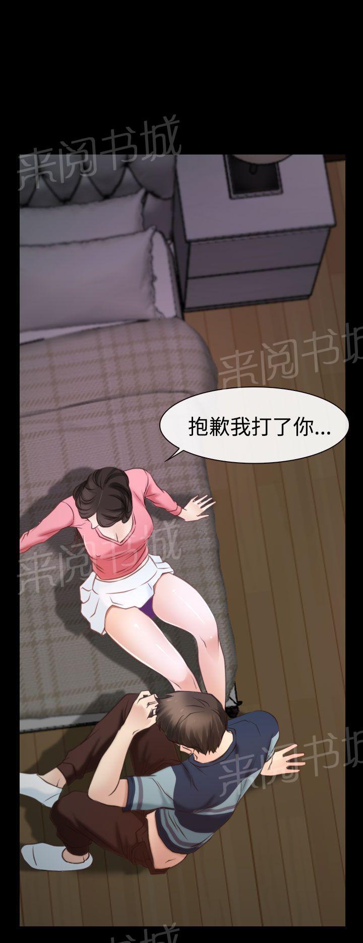 第21话 先走17