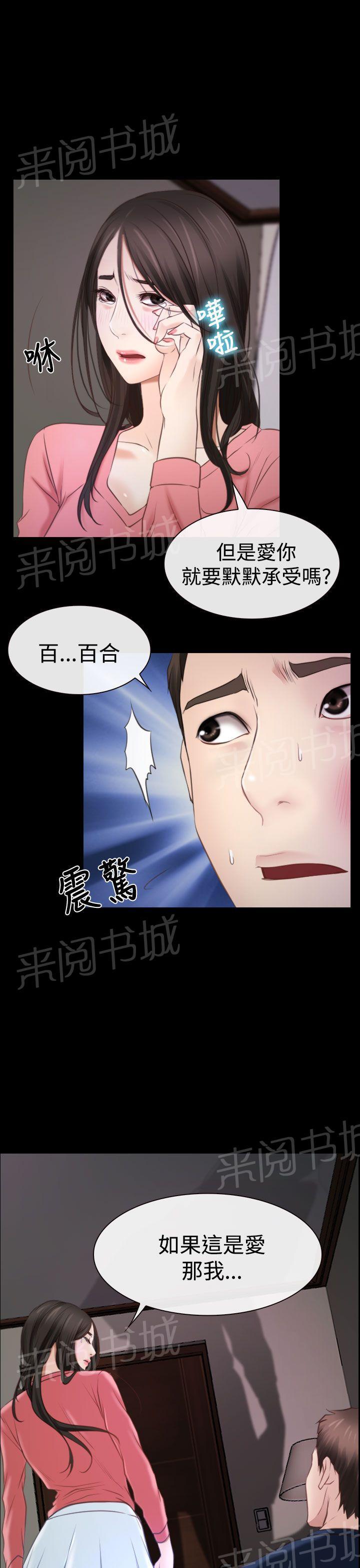 第21话 先走18