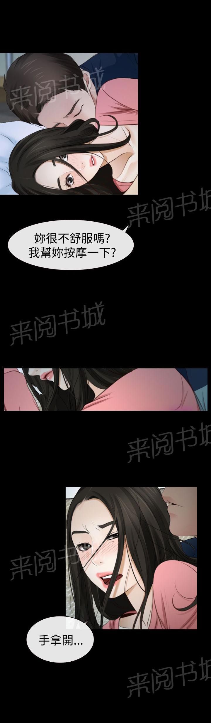 第21话 先走2
