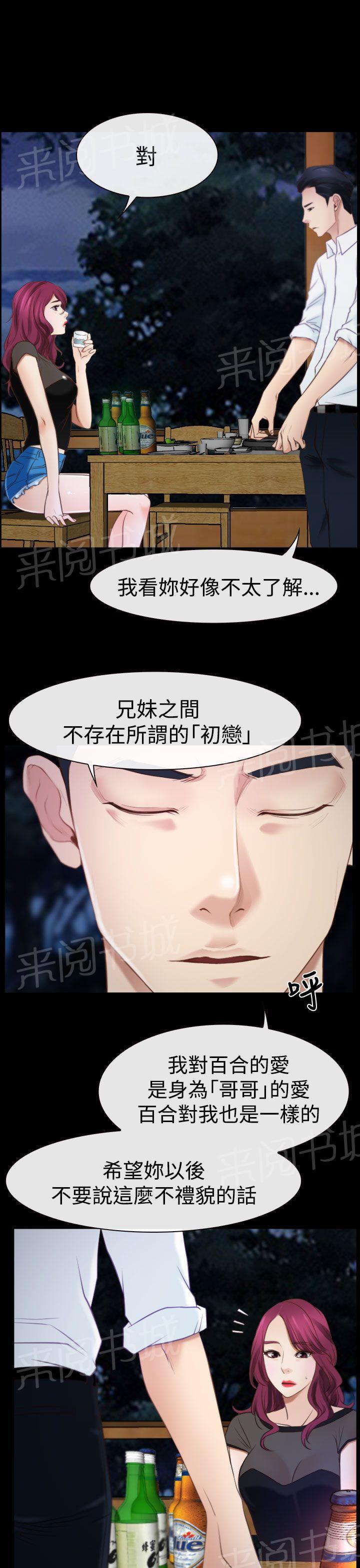 第21话 先走21