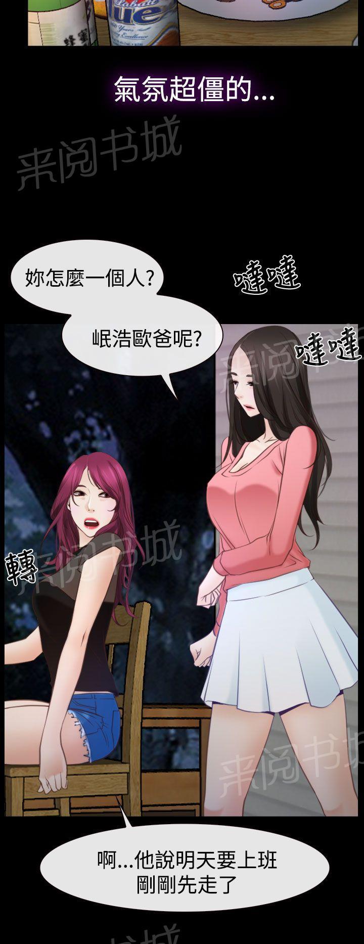 第21话 先走24