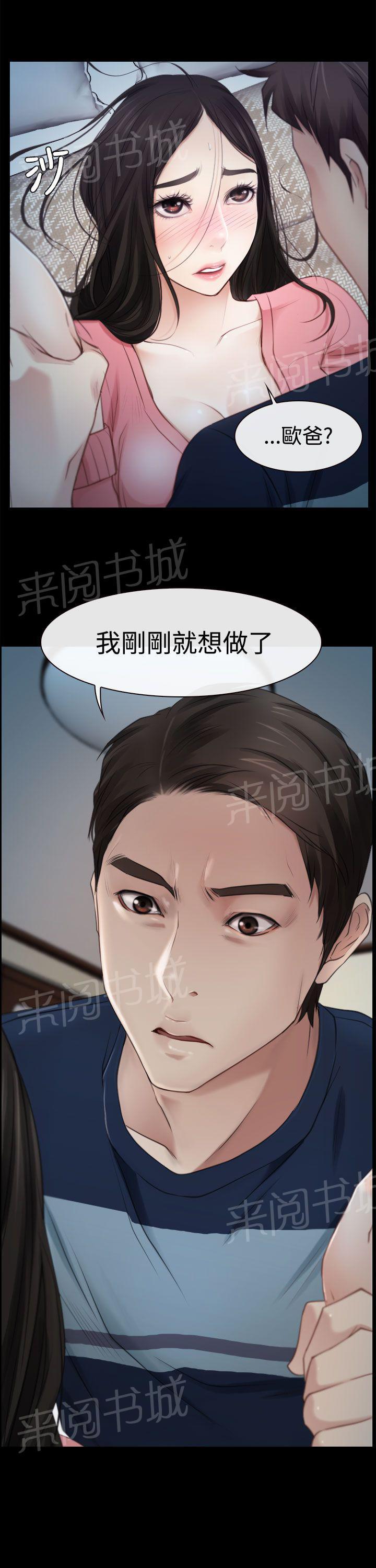 第21话 先走6