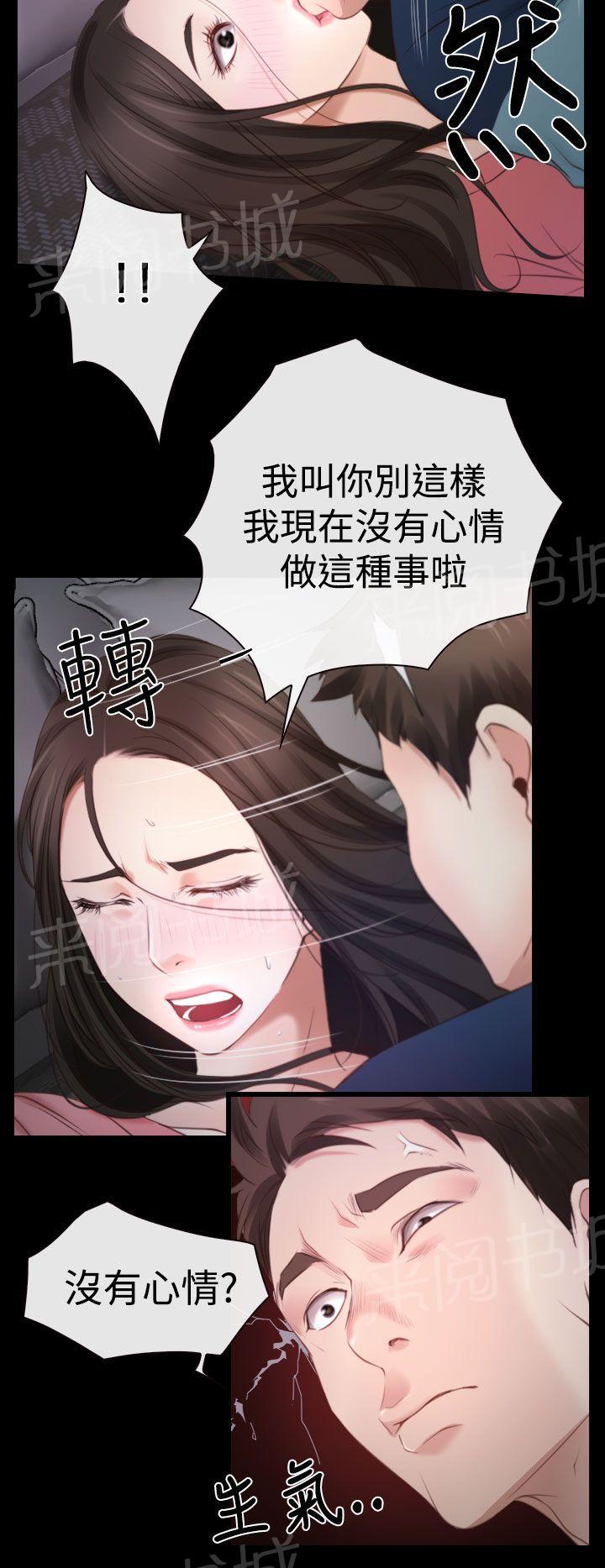 第21话 先走9