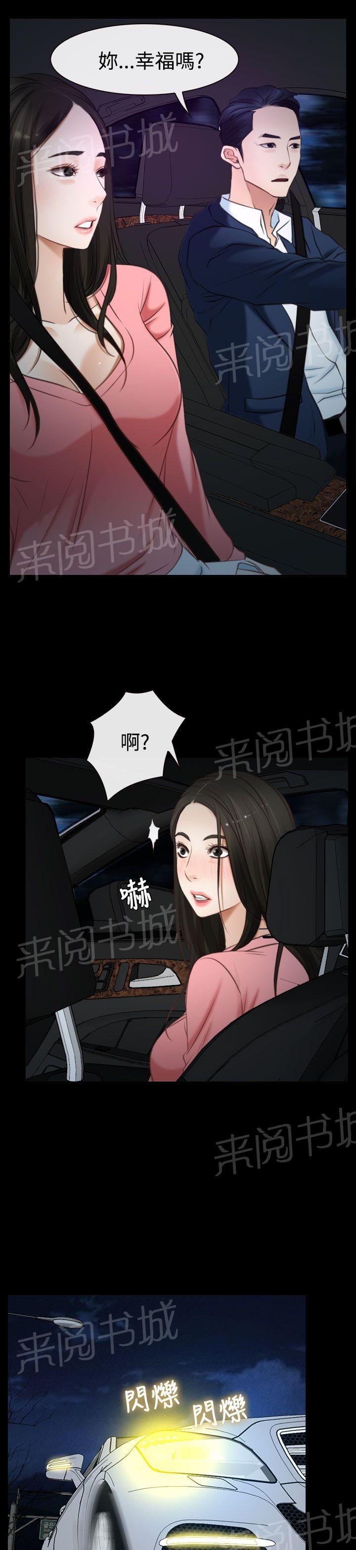 第22话 初恋17
