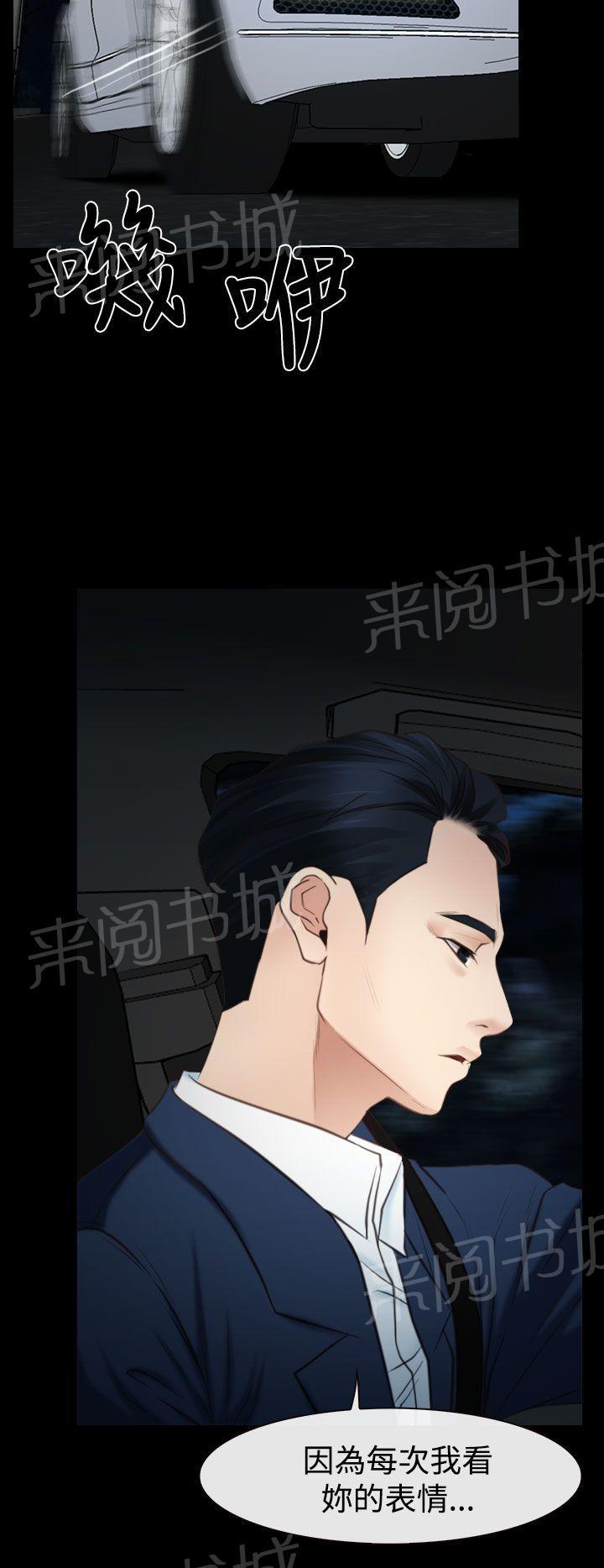 第22话 初恋18