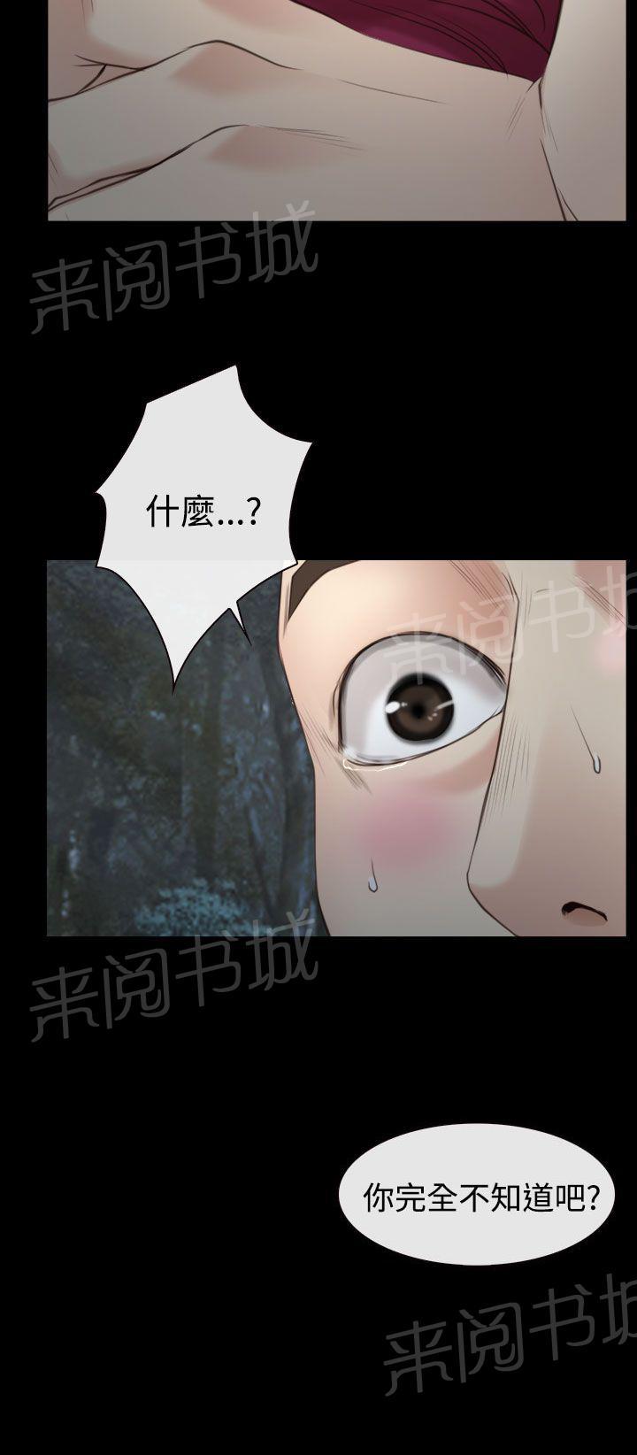 第22话 初恋26