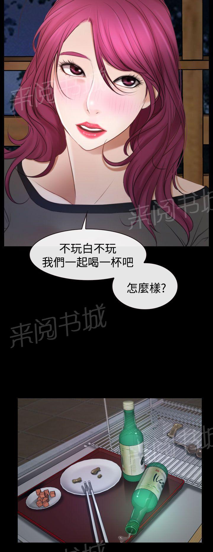 第22话 初恋8
