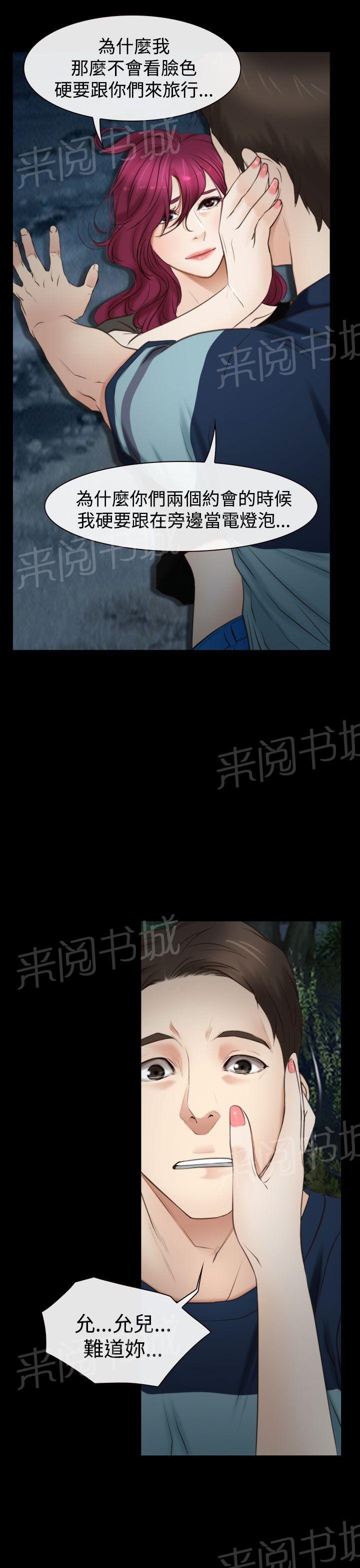 第23话 保密1