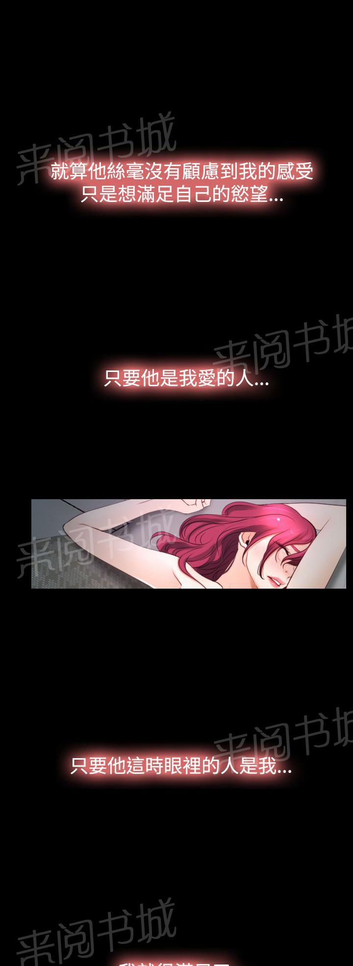 第23话 保密11