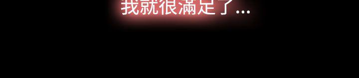 第23话 保密12