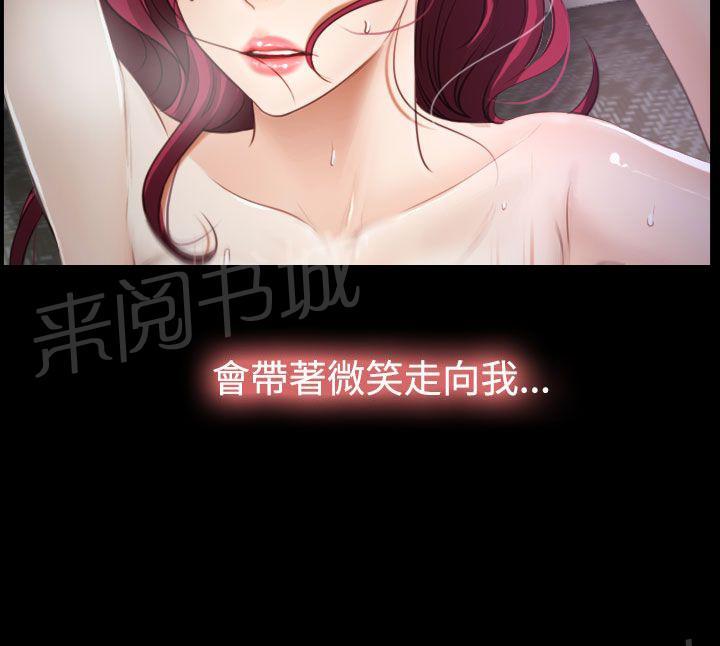 第23话 保密14