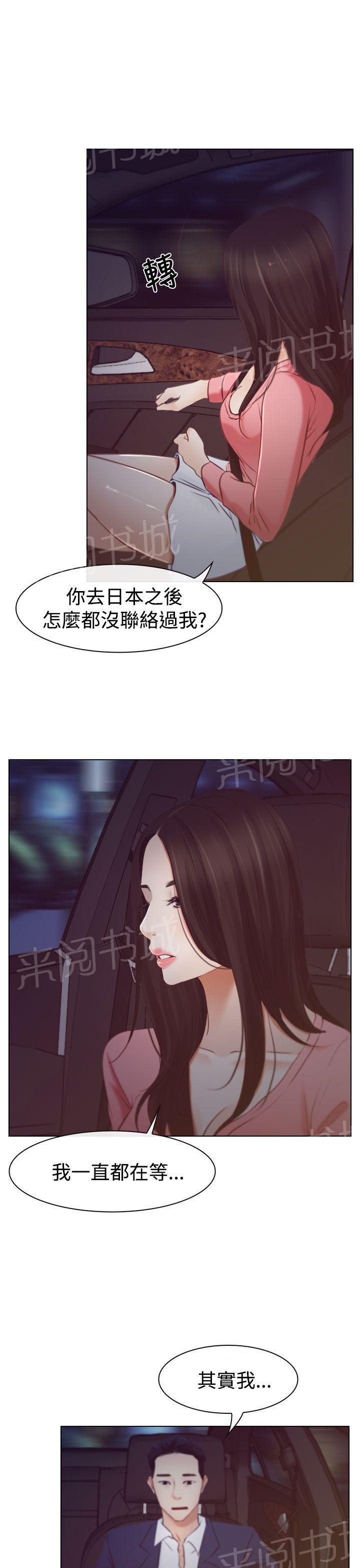 第23话 保密17