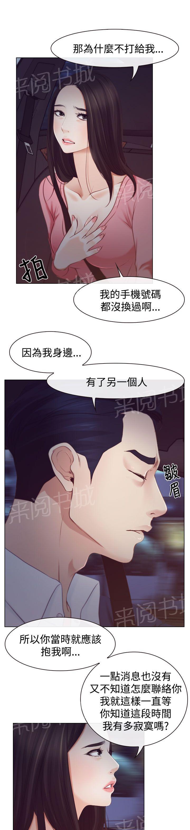 第23话 保密19