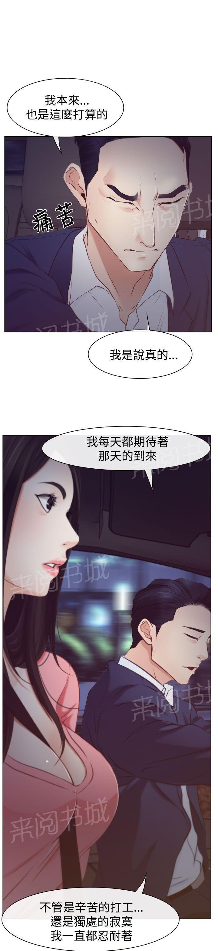 第23话 保密21