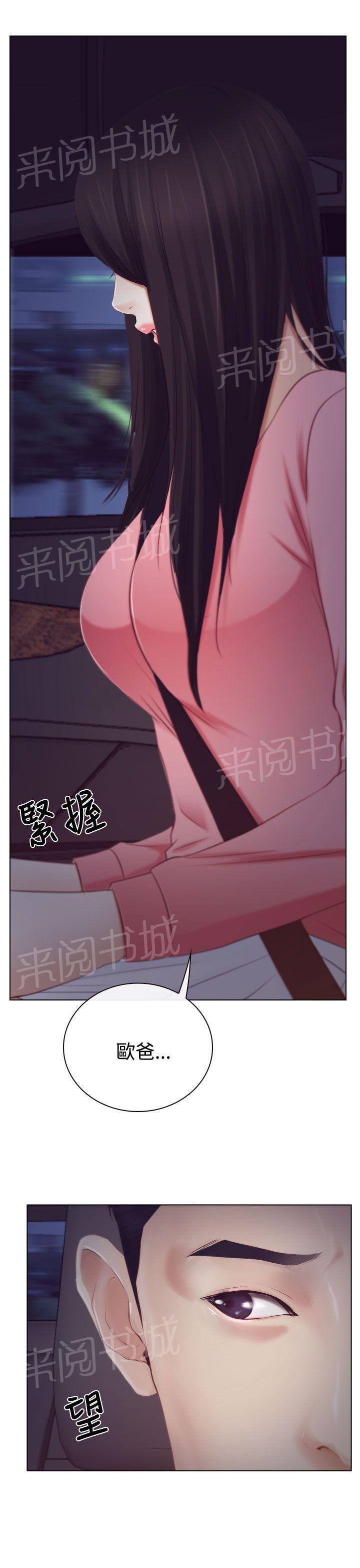 第23话 保密23