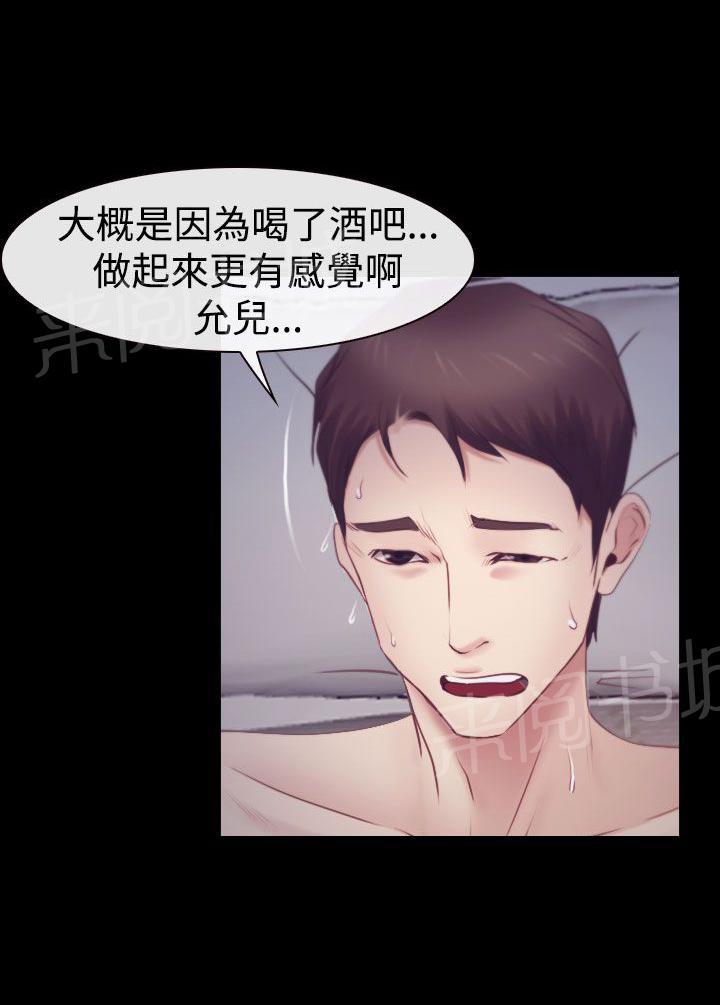 第23话 保密26