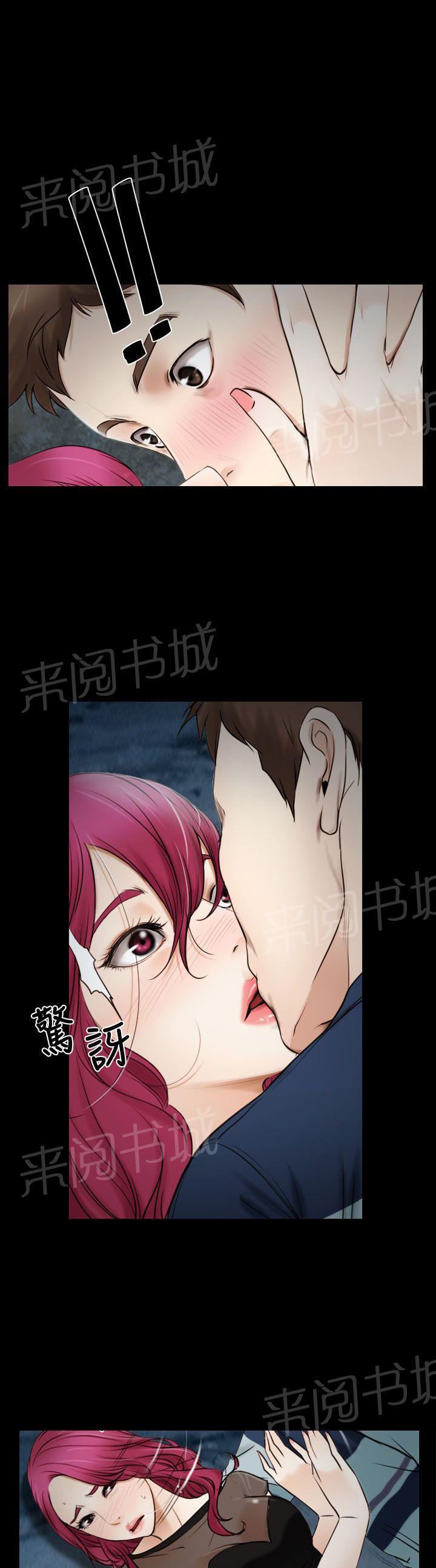 第23话 保密3