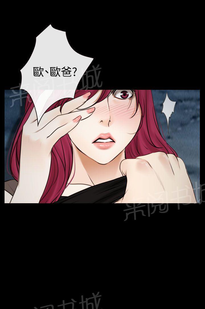 第23话 保密5