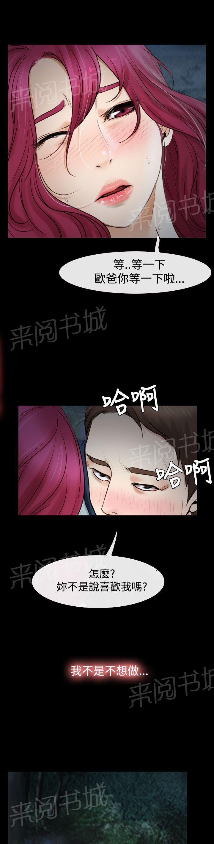 第23话 保密6