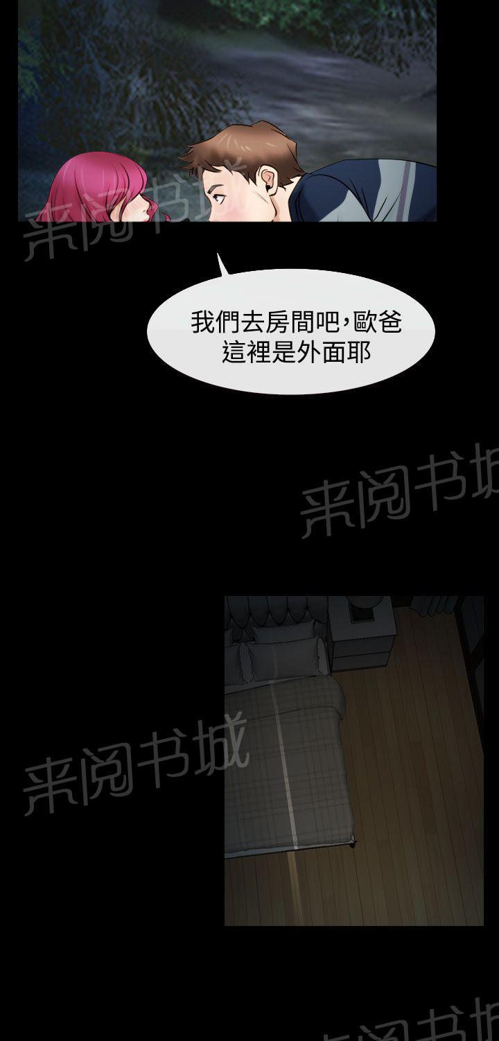 第23话 保密7