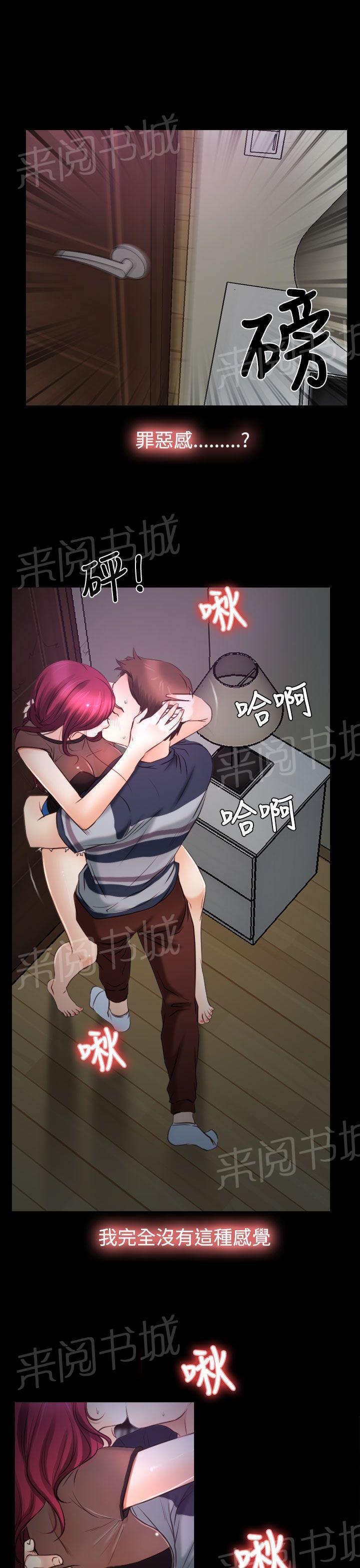第23话 保密8