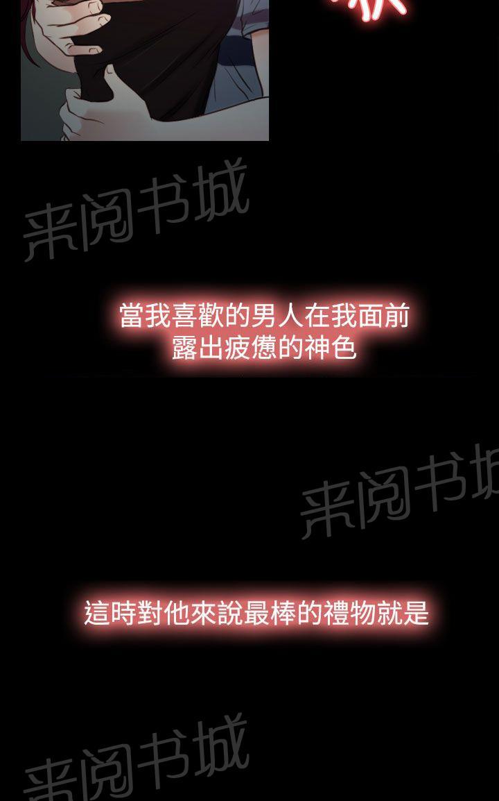 第23话 保密9