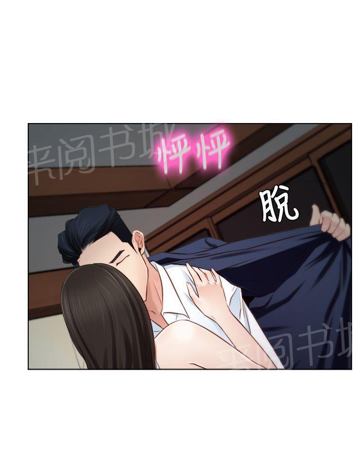 第24话 打扰20