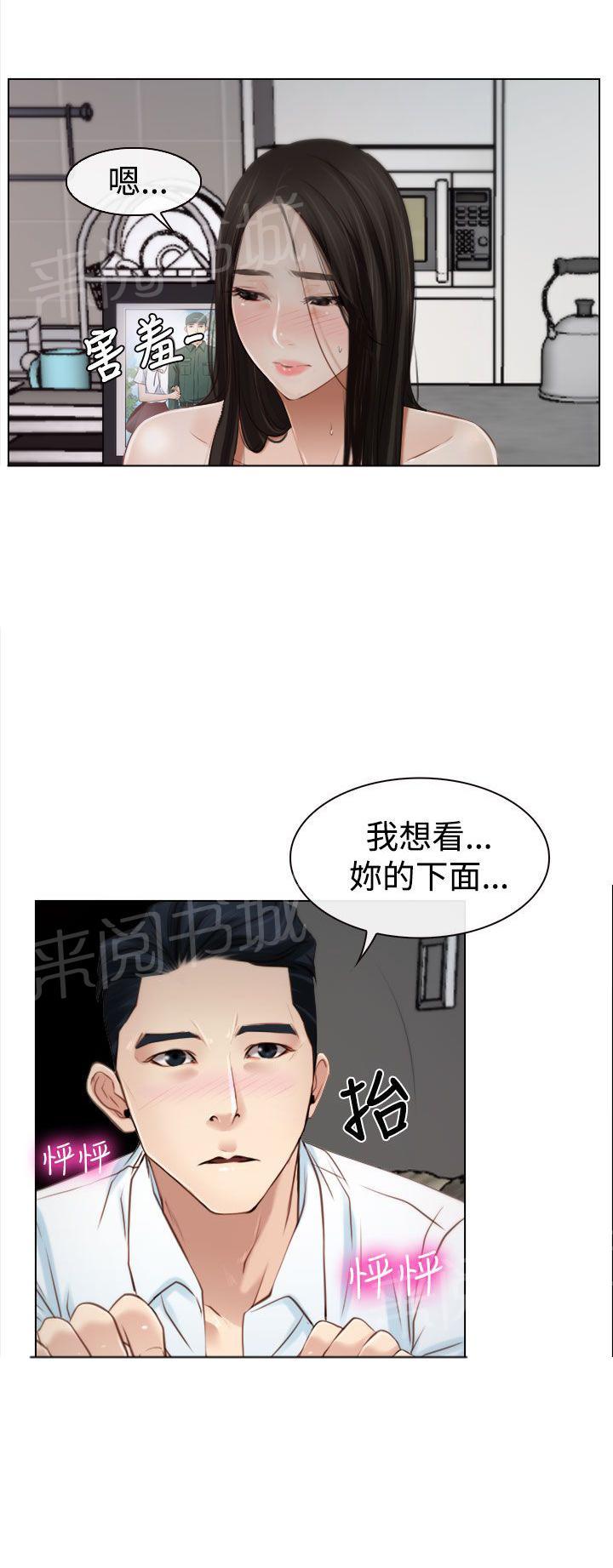 第24话 打扰25