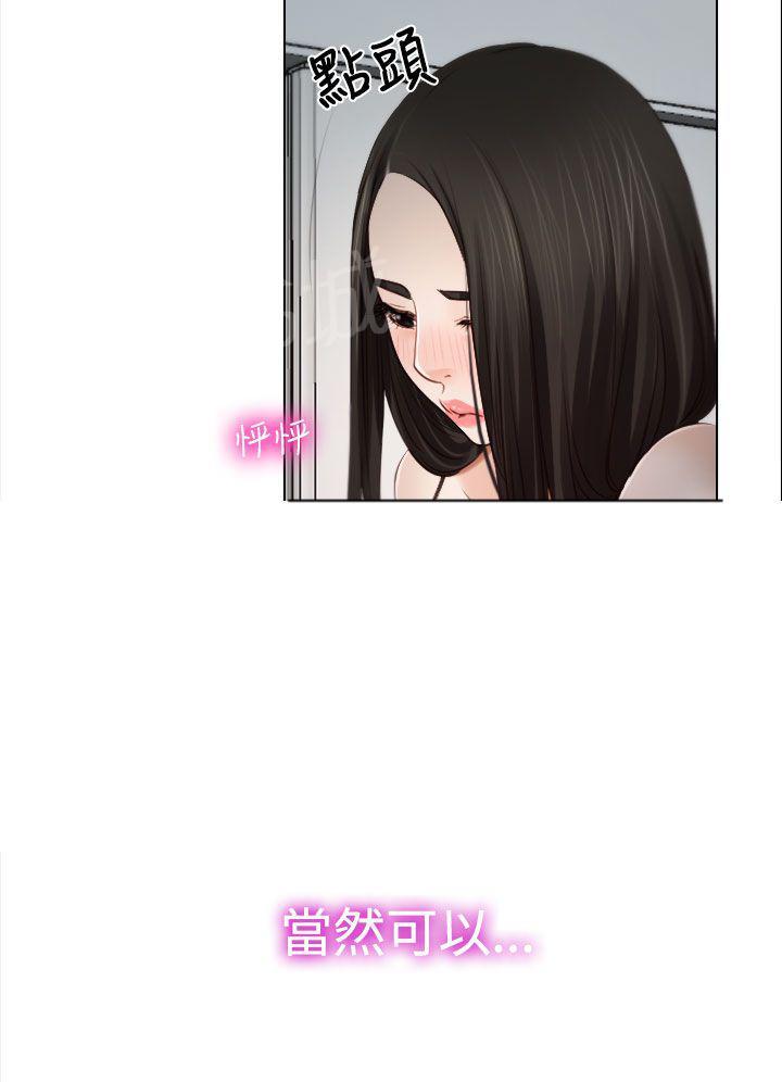 第24话 打扰26