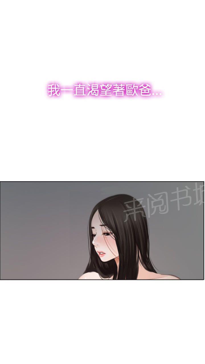 第24话 打扰27