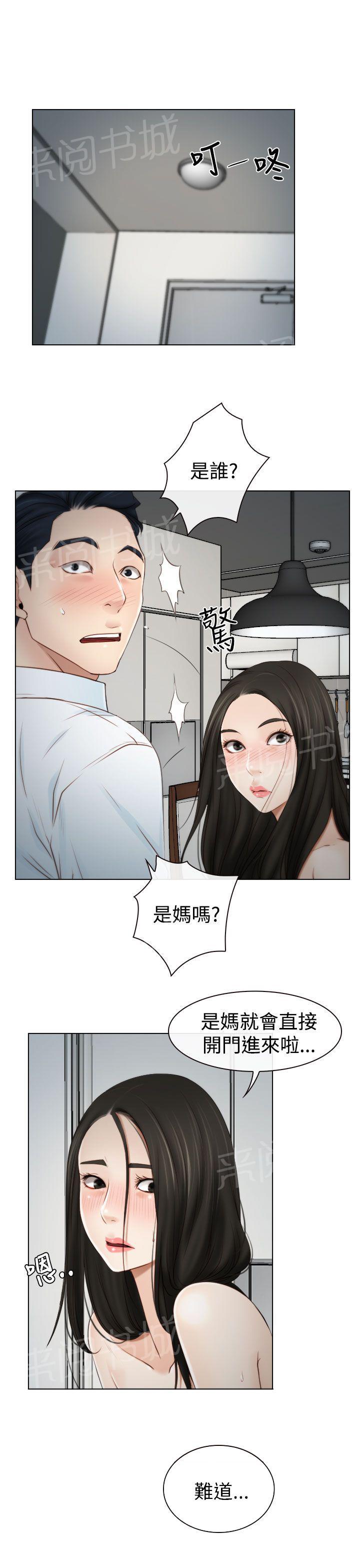 第24话 打扰30