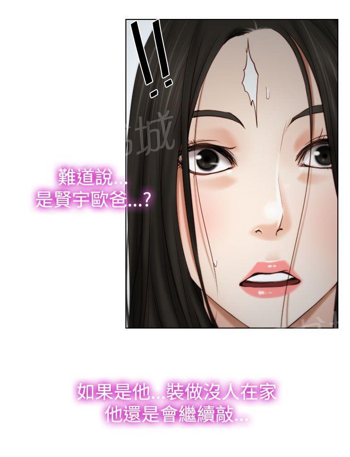 第24话 打扰31