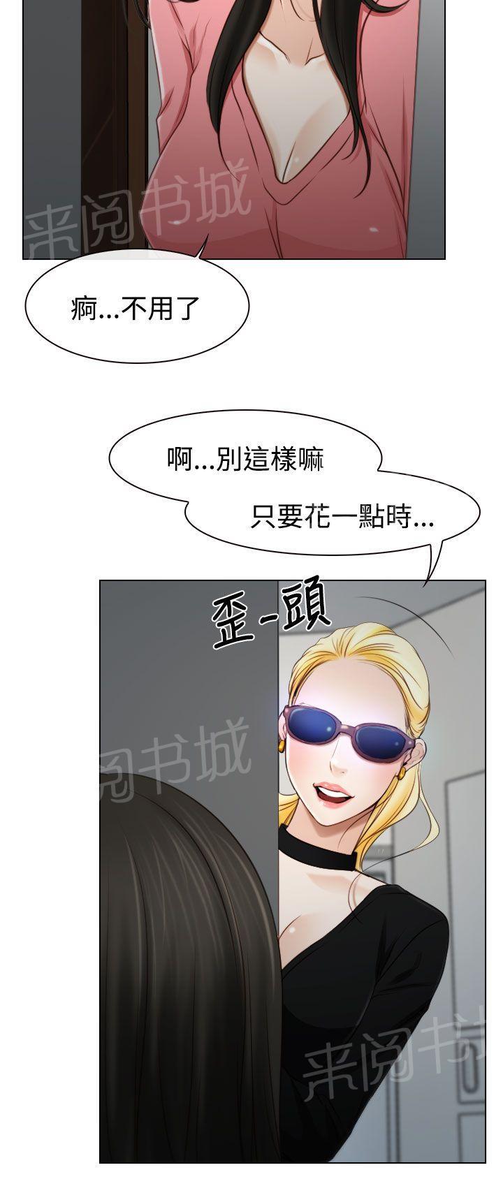 第24话 打扰35